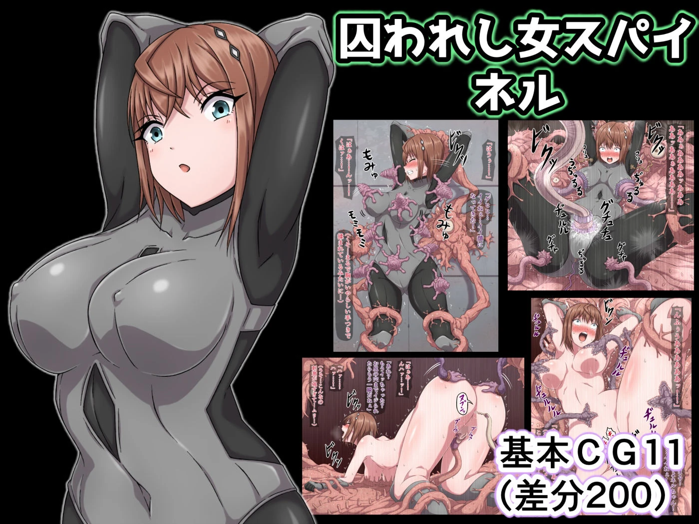 さわくりーむ〜総集編〜vol.1 5ページ