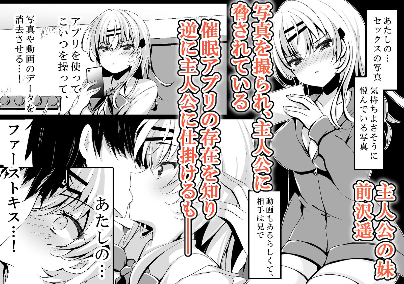 催●カノジョ総集編03 ep10〜13 5ページ