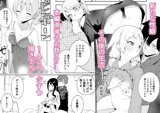 隣人は有名配信者総集編 エロ漫画 無料