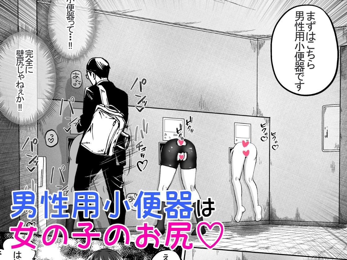 妹の学校の文化祭の出し物がトイレだったお話 6ページ