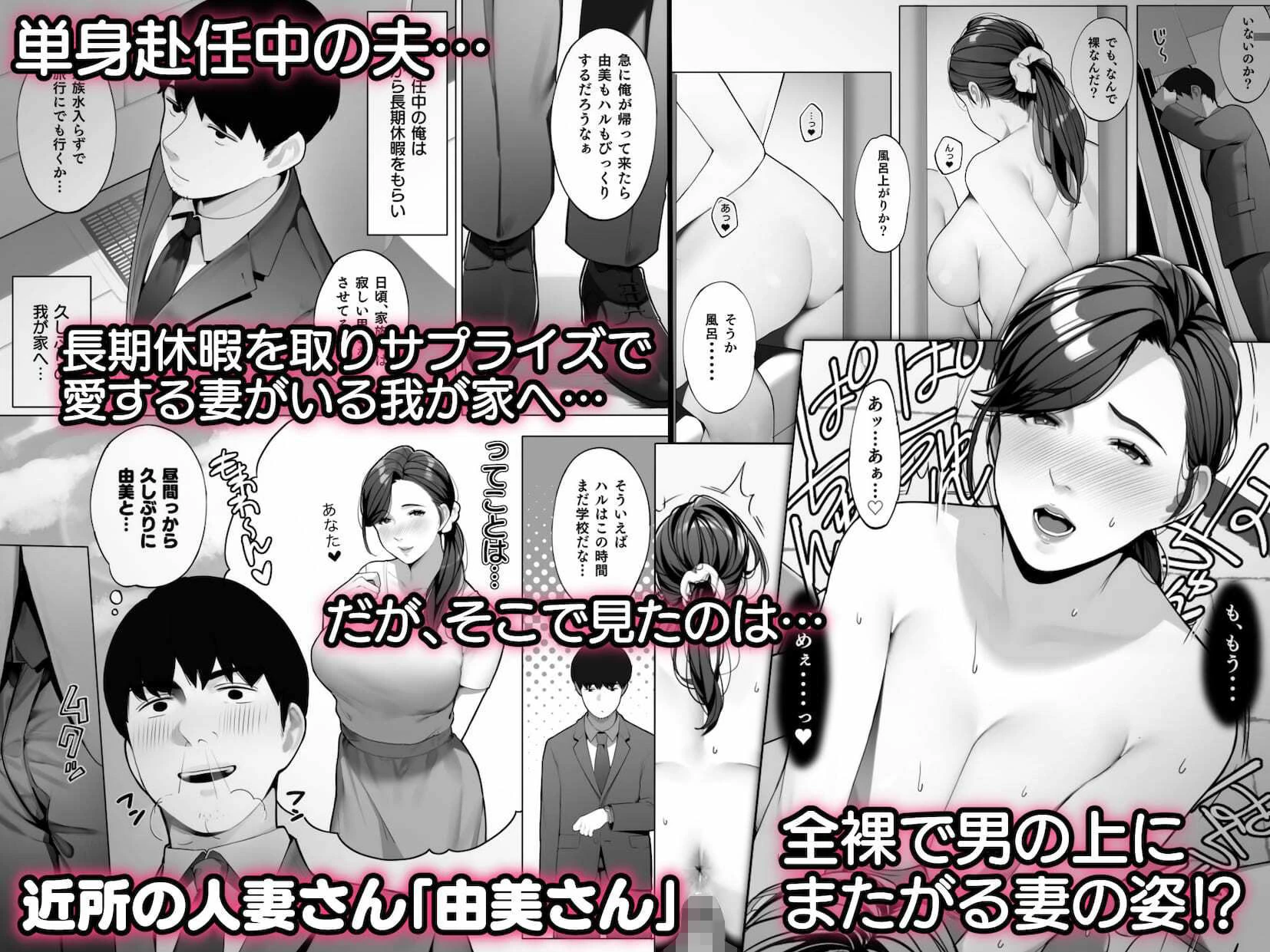 桜の灯る日へー短編作品集ー 5ページ