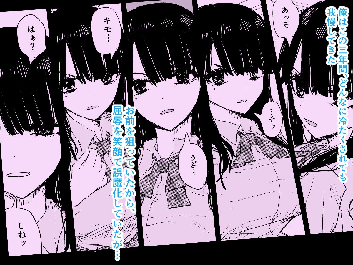 教え子キスハメ日記〜でか乳でか乳輪『教え子』とベロチュー唾液交換セックス〜 9ページ