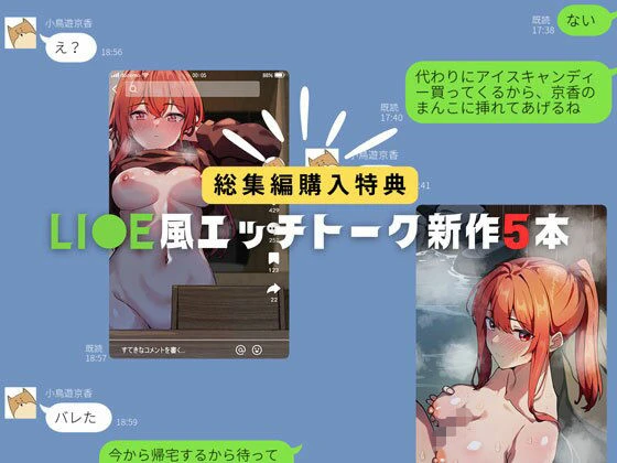 【総集編】小鳥遊さんはエッチなのかも知れない シリーズ7〜10 6ページ