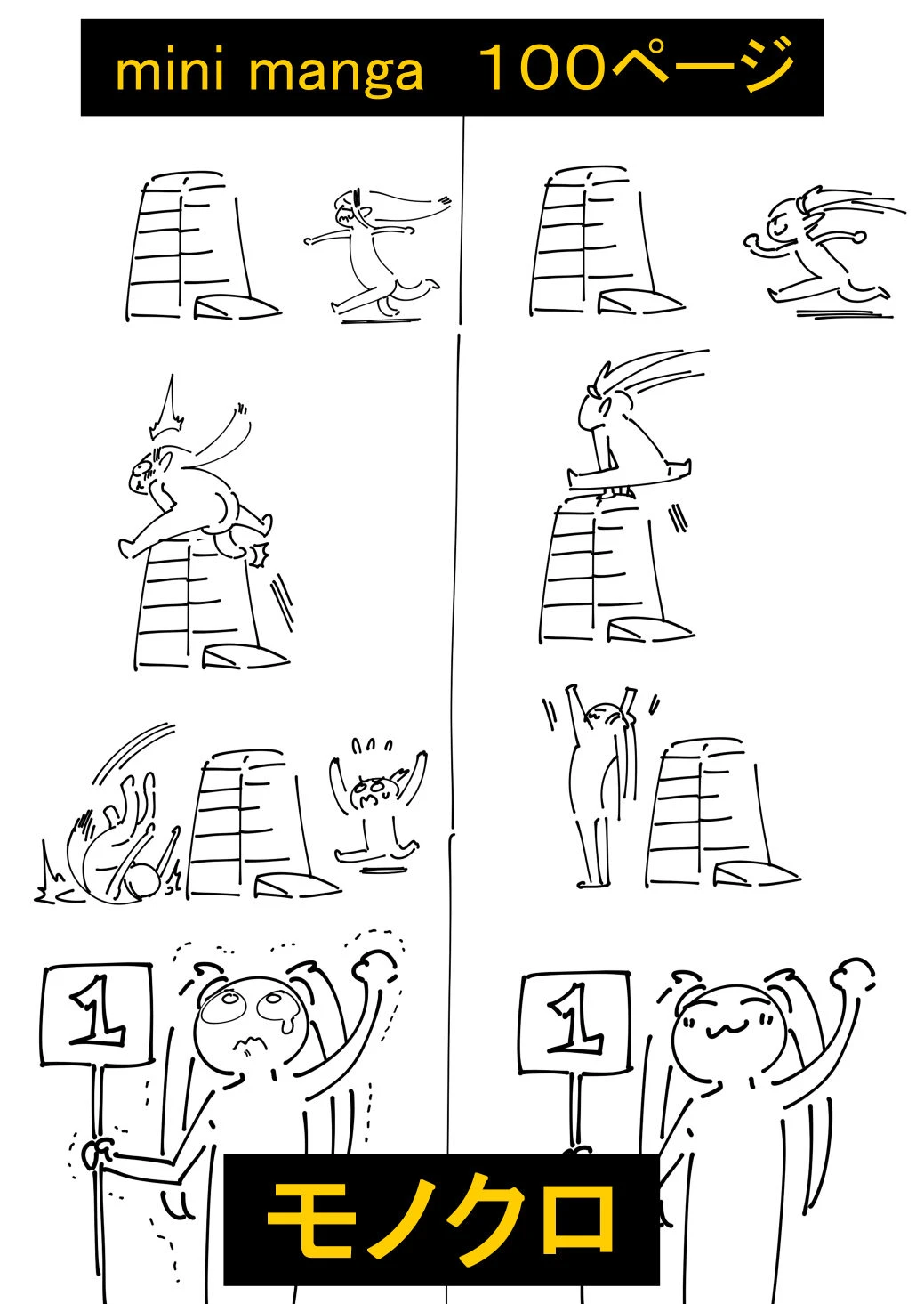 フタナリのエルフvol.2 11ページ