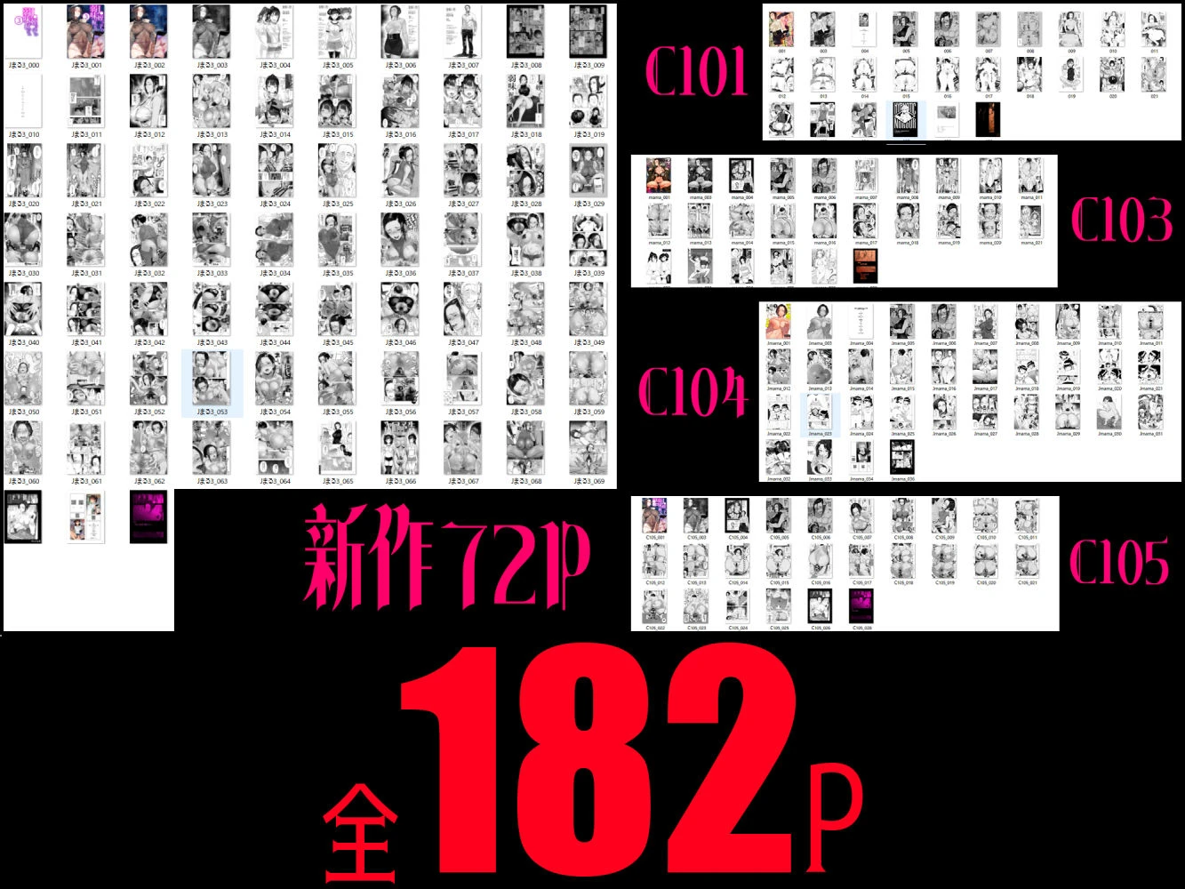 J〇姪っ子の弱味を握った日〜ママ編〜 10ページ