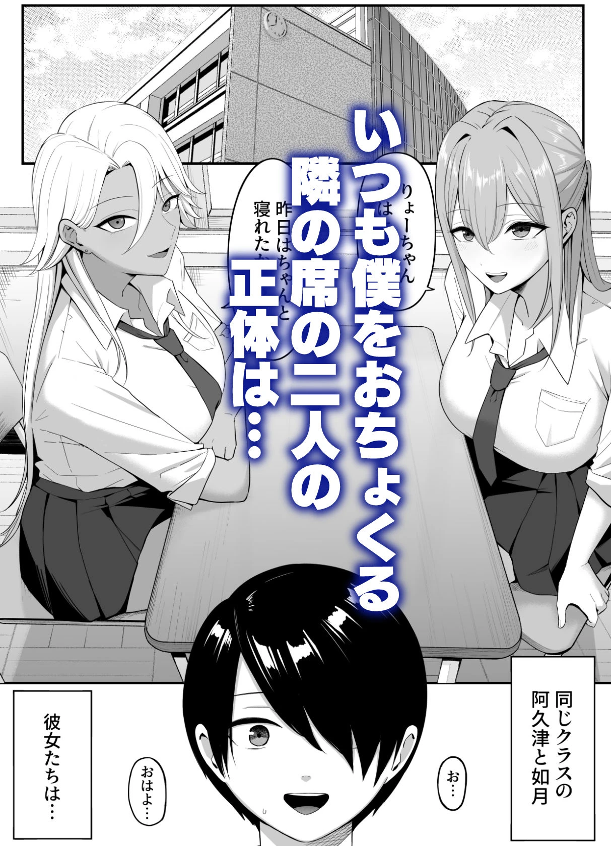 淫魔のエサ係になりました。2 2ページ