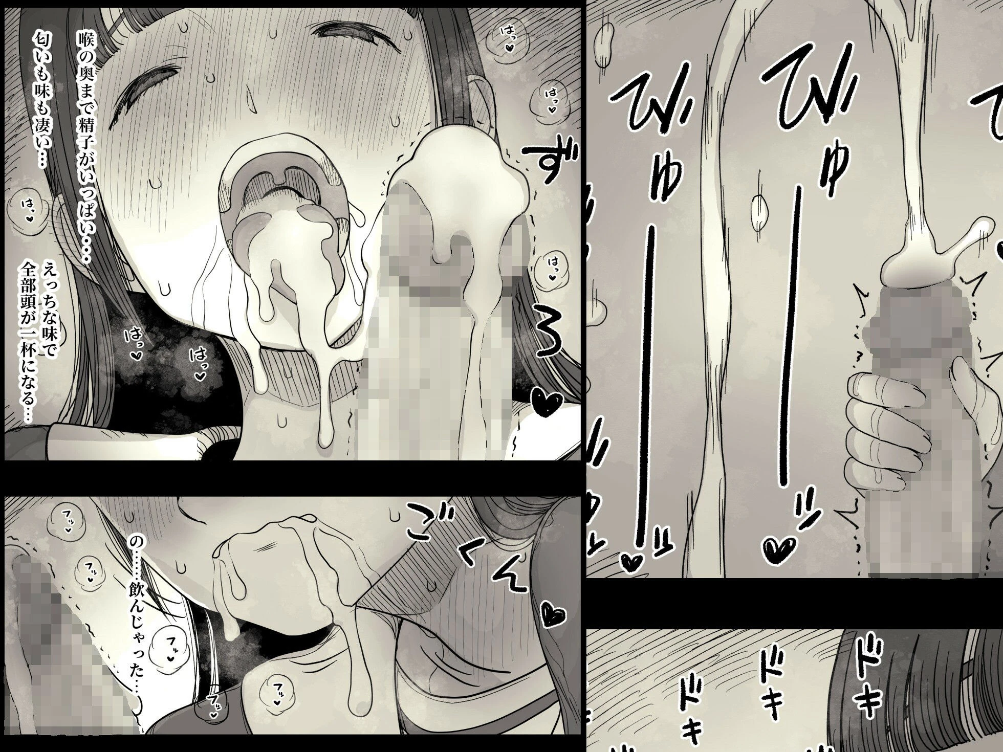 女学寮に誘われて 7ページ