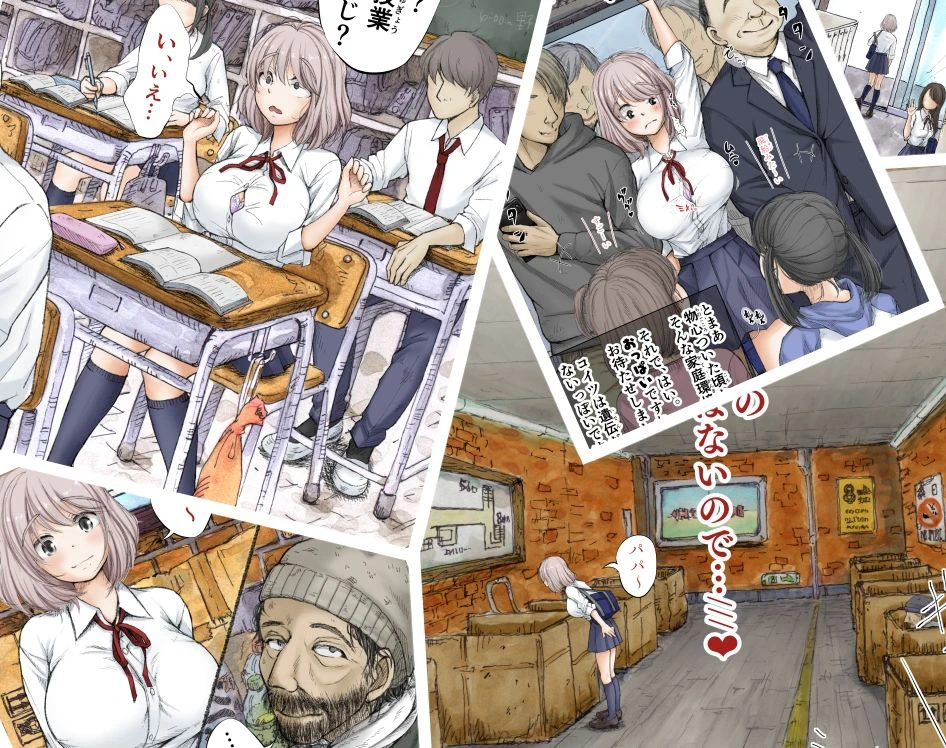 ギフペット 2ページ