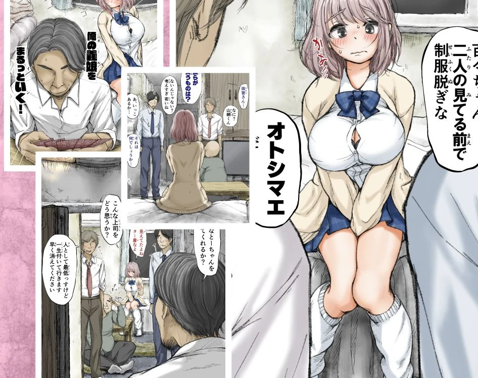 ギフペット 10ページ