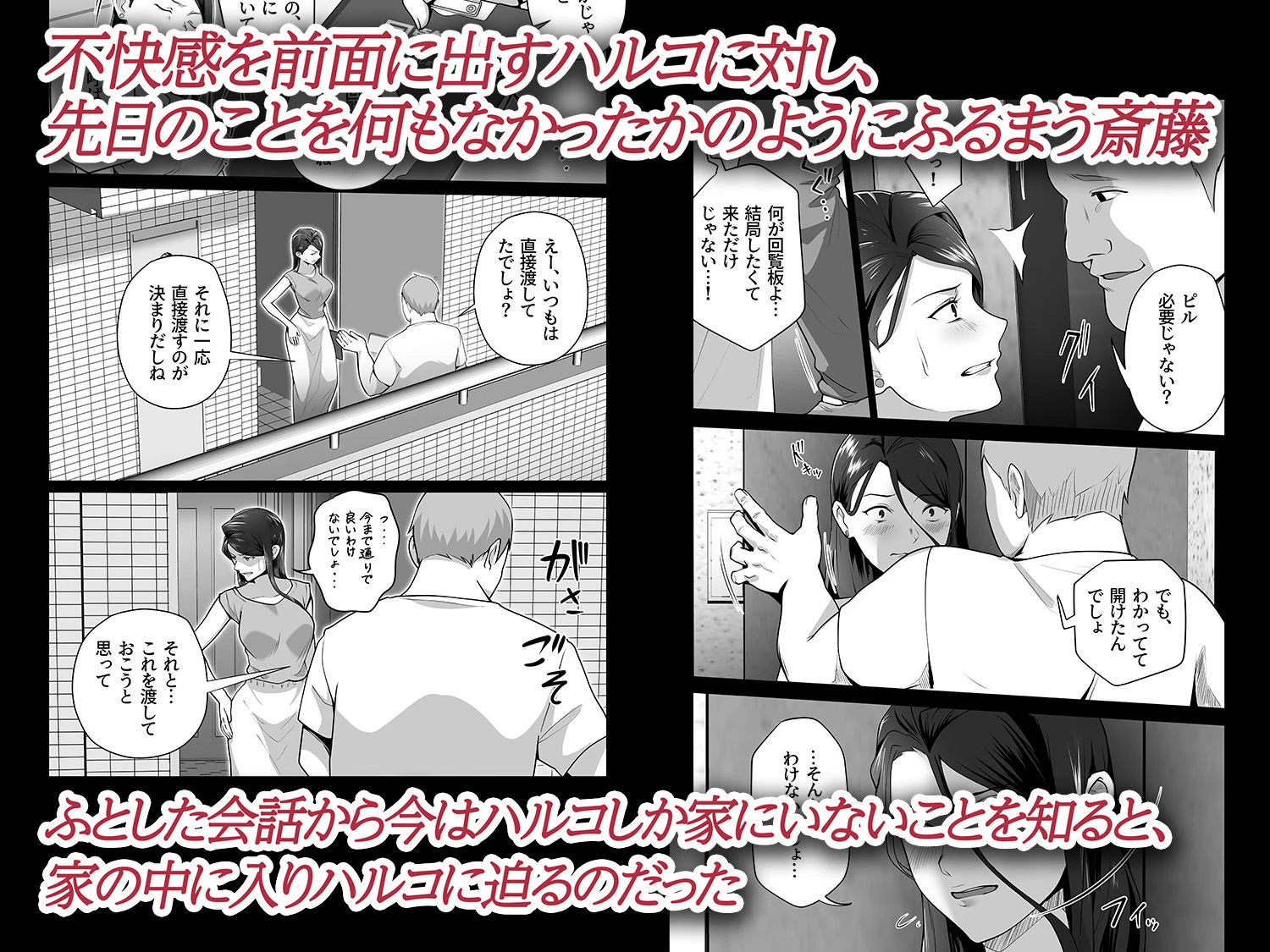 お前の母ちゃんすげェ良かったよ。2 5ページ