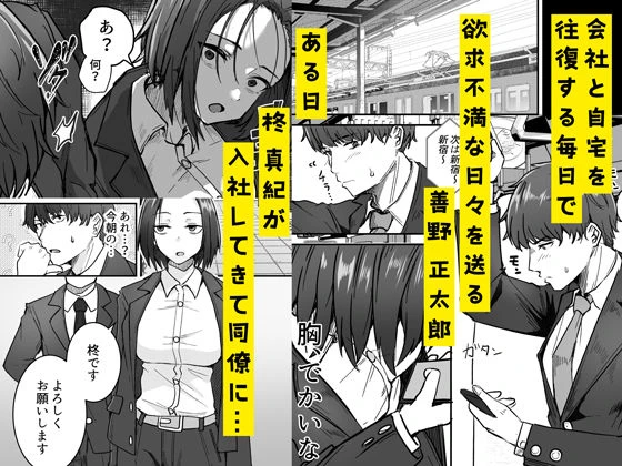 勝ち気な母親を俺が雌にします 2ページ