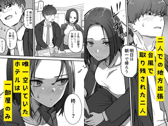 勝ち気な母親を俺が雌にします 5ページ