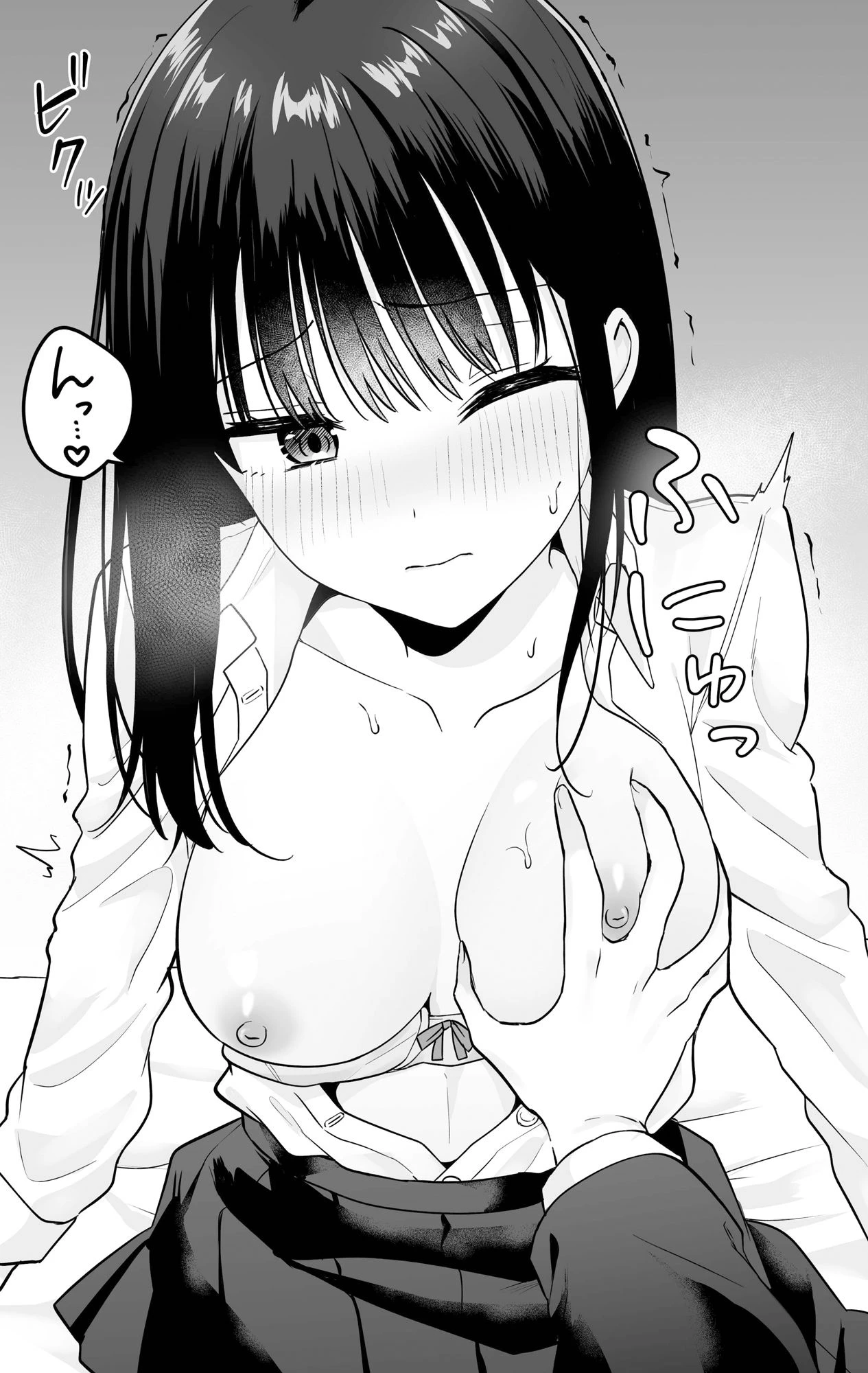 一緒に住むクラスの女子との両想い初体験 6ページ