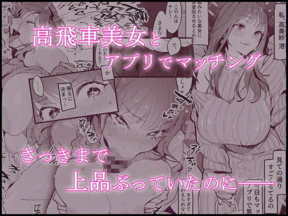 ぽりうれたん短編集-艶- 3ページ