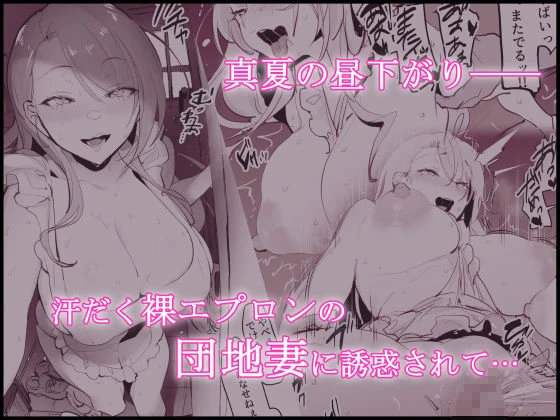 ぽりうれたん短編集-艶- 6ページ