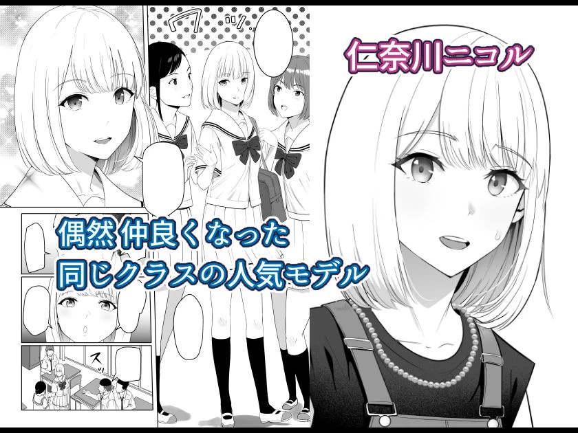 君がため。4 3ページ