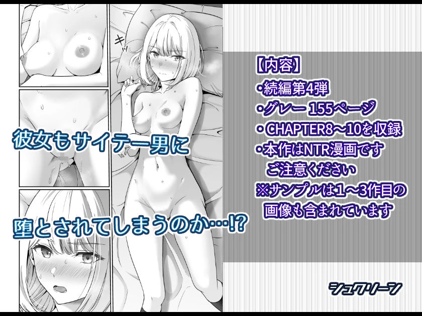 君がため。4 4ページ