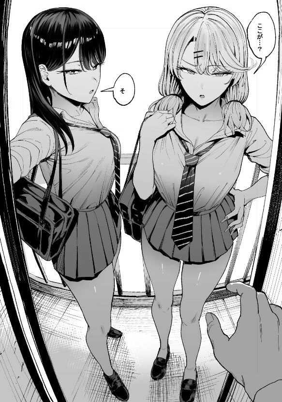 入り浸りギャルにま〇こ使わせて貰う話3 2ページ