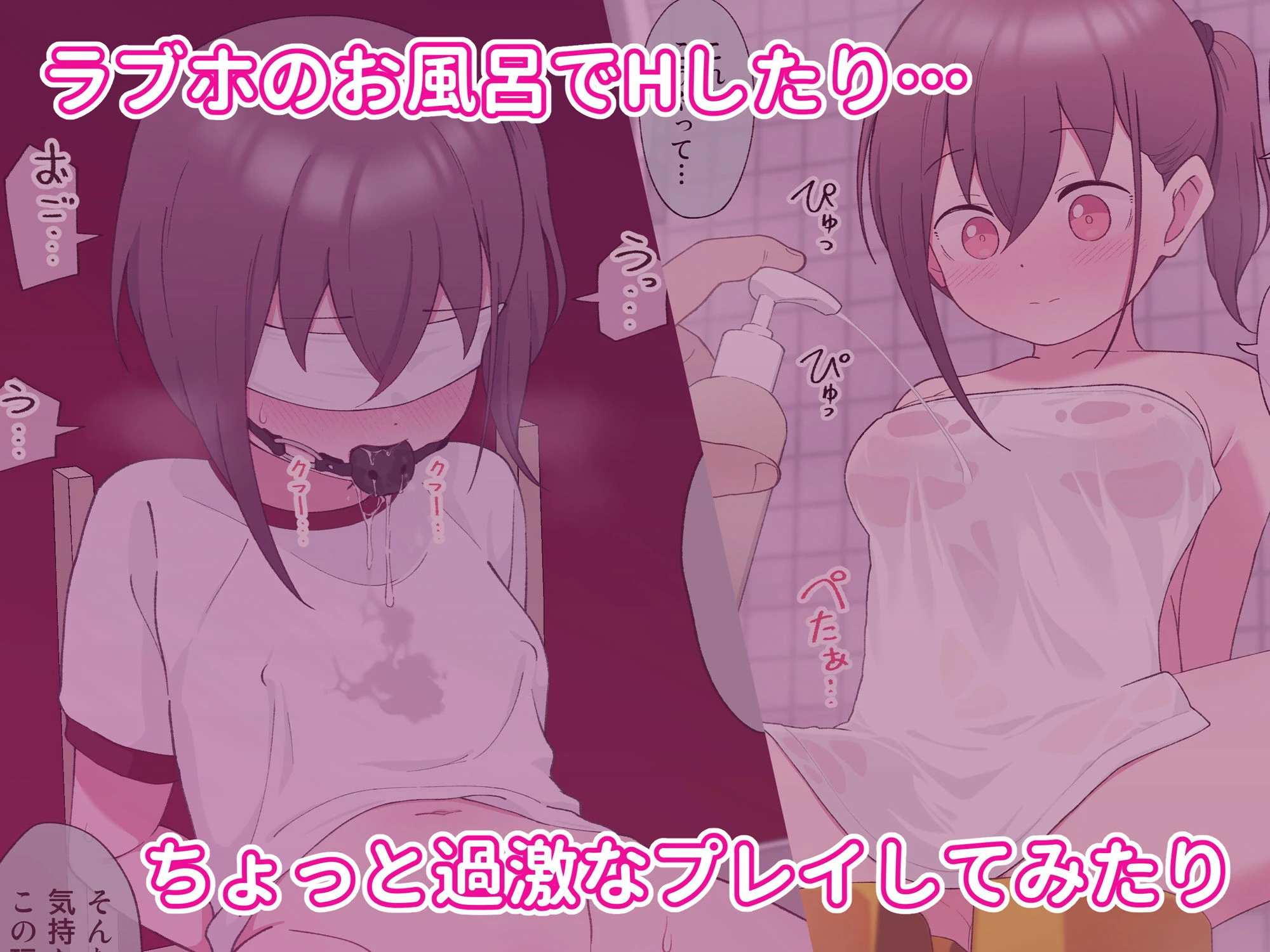 兄貴の彼女になる女の子になっちゃった弟 総集編完全版 8ページ