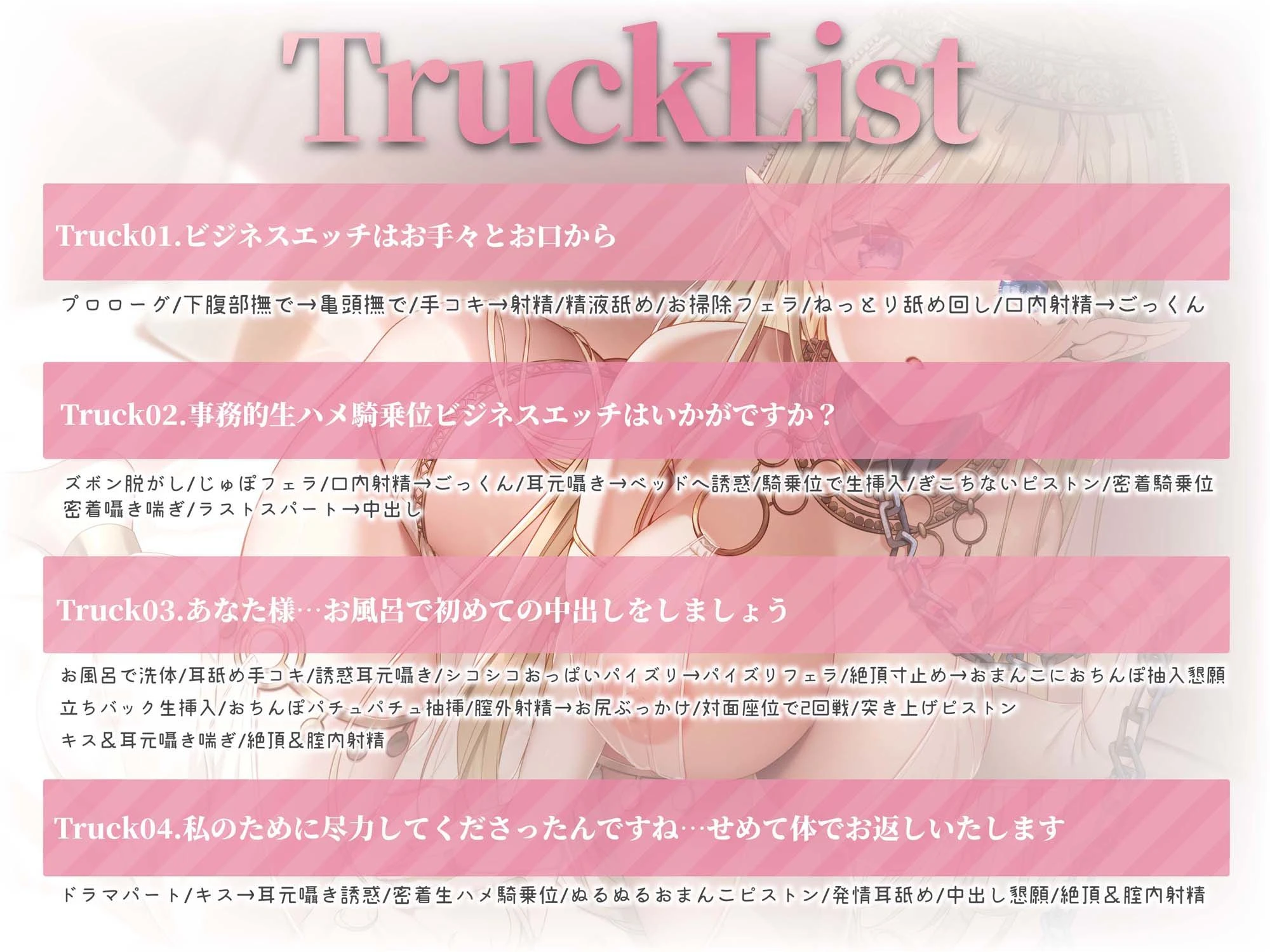 【ラブラブ妊活Live2Dアニメ付き】低音ダウナーな奴●エルフ姫とのビジネスエッチ→ラブ堕ち性活〜政略結婚で事務的ご奉仕してたけど本気の愛が芽生えちゃって〜 3ページ