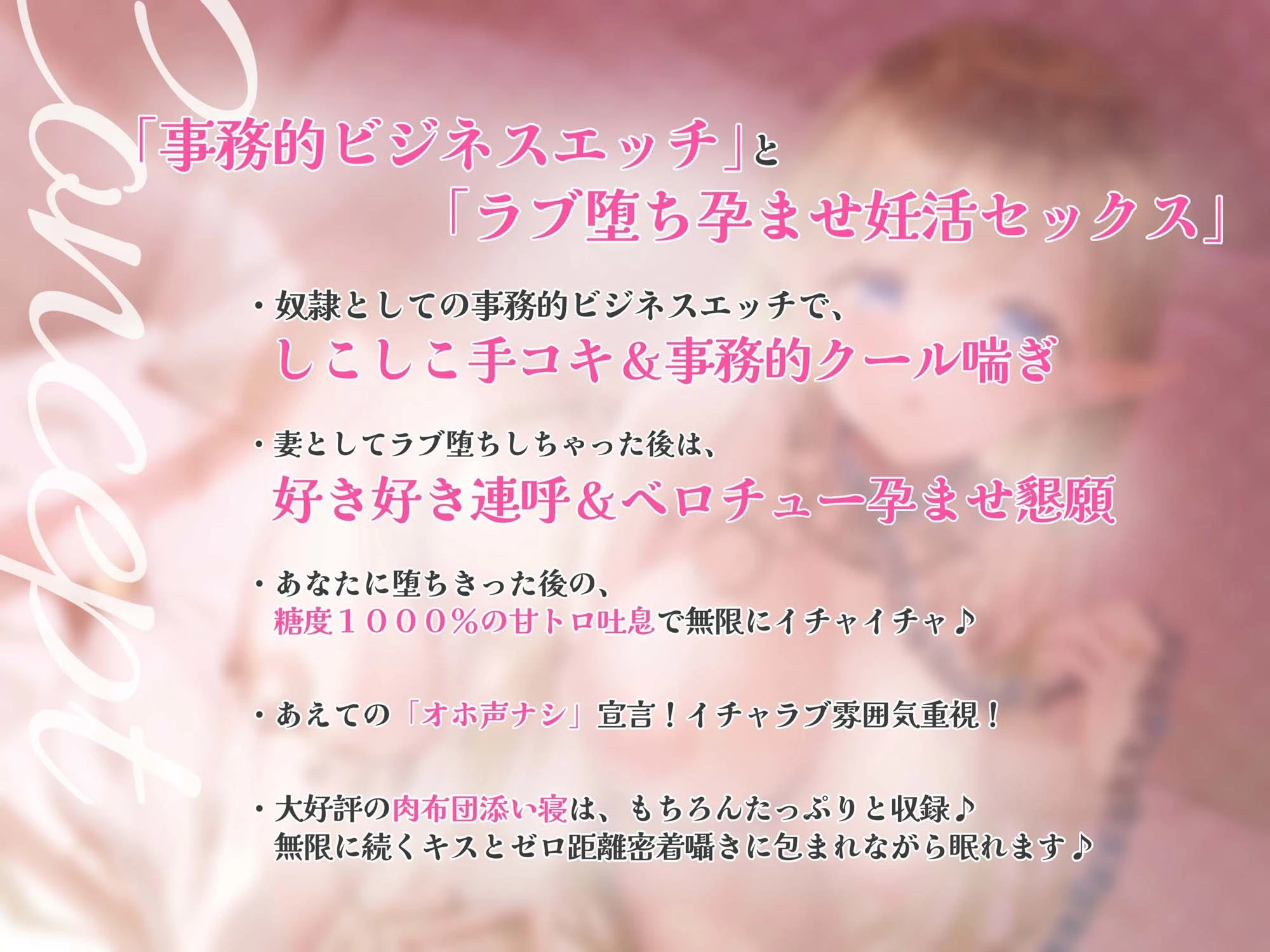 【ラブラブ妊活Live2Dアニメ付き】低音ダウナーな奴●エルフ姫とのビジネスエッチ→ラブ堕ち性活〜政略結婚で事務的ご奉仕してたけど本気の愛が芽生えちゃって〜 5ページ