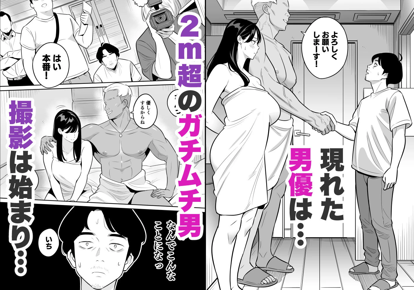 続々々【朗報】激安風俗で大当たり引いたwww 4ページ