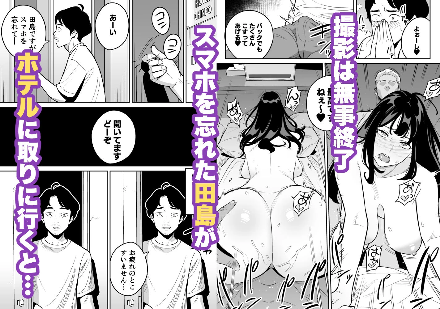 続々々【朗報】激安風俗で大当たり引いたwww 7ページ
