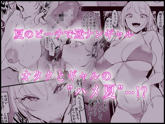 ぽりうれたん短編集-濡- 2ページ