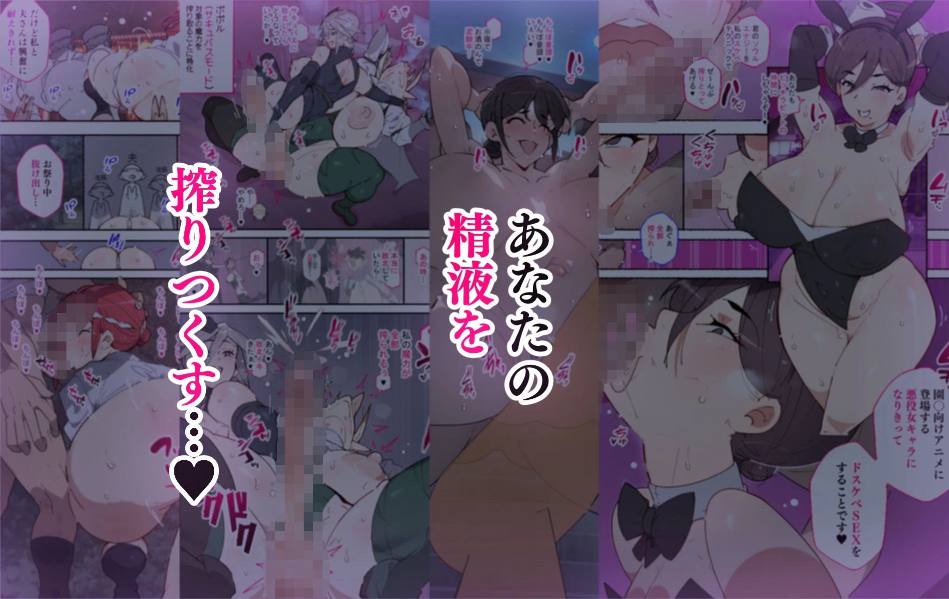 アゴビッチ姉さん 総集編7年分！！ 9ページ