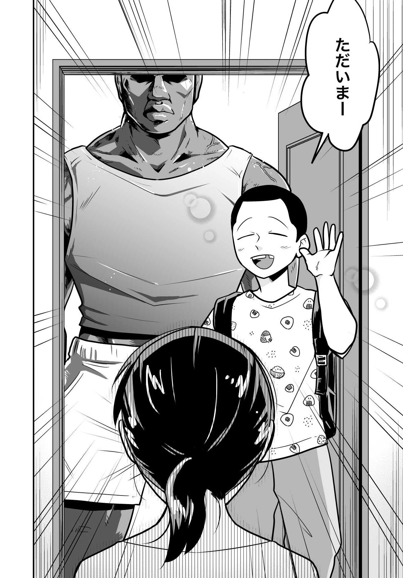 【  総集編  】女教師・ギャル・人妻  巨乳読み切り3編 9ページ