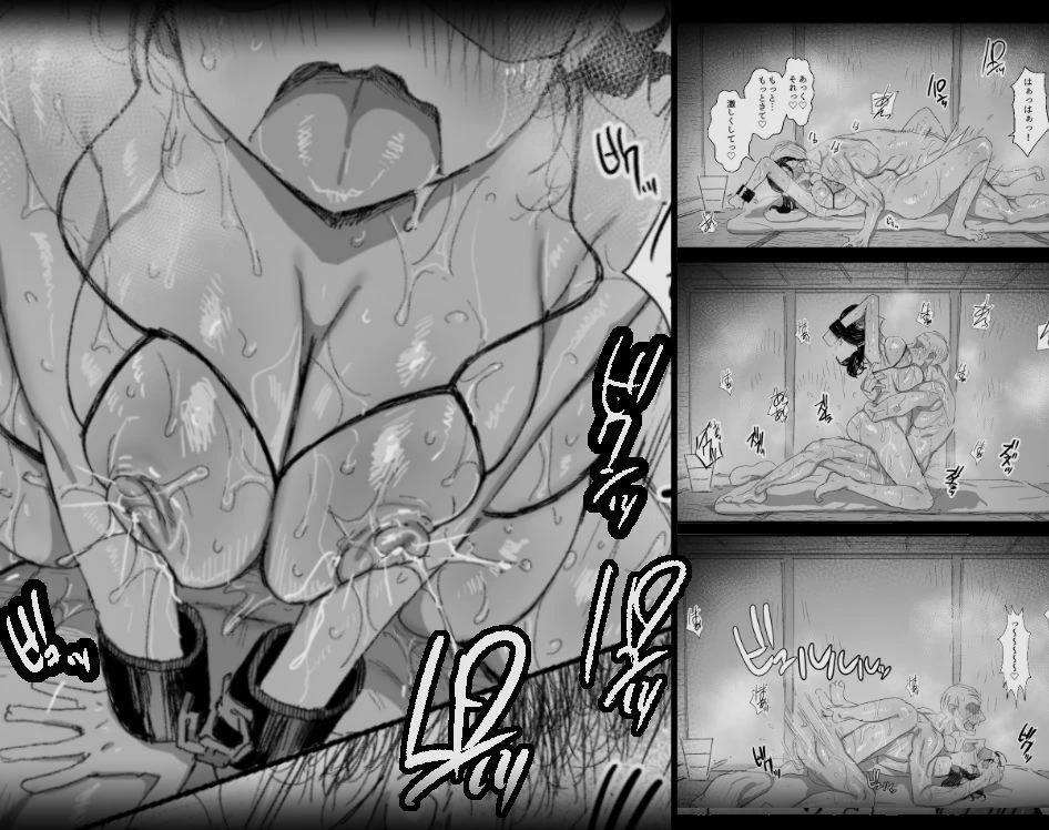 【総集編】田舎に住むドスケベ義父と子育て嫁 11ページ