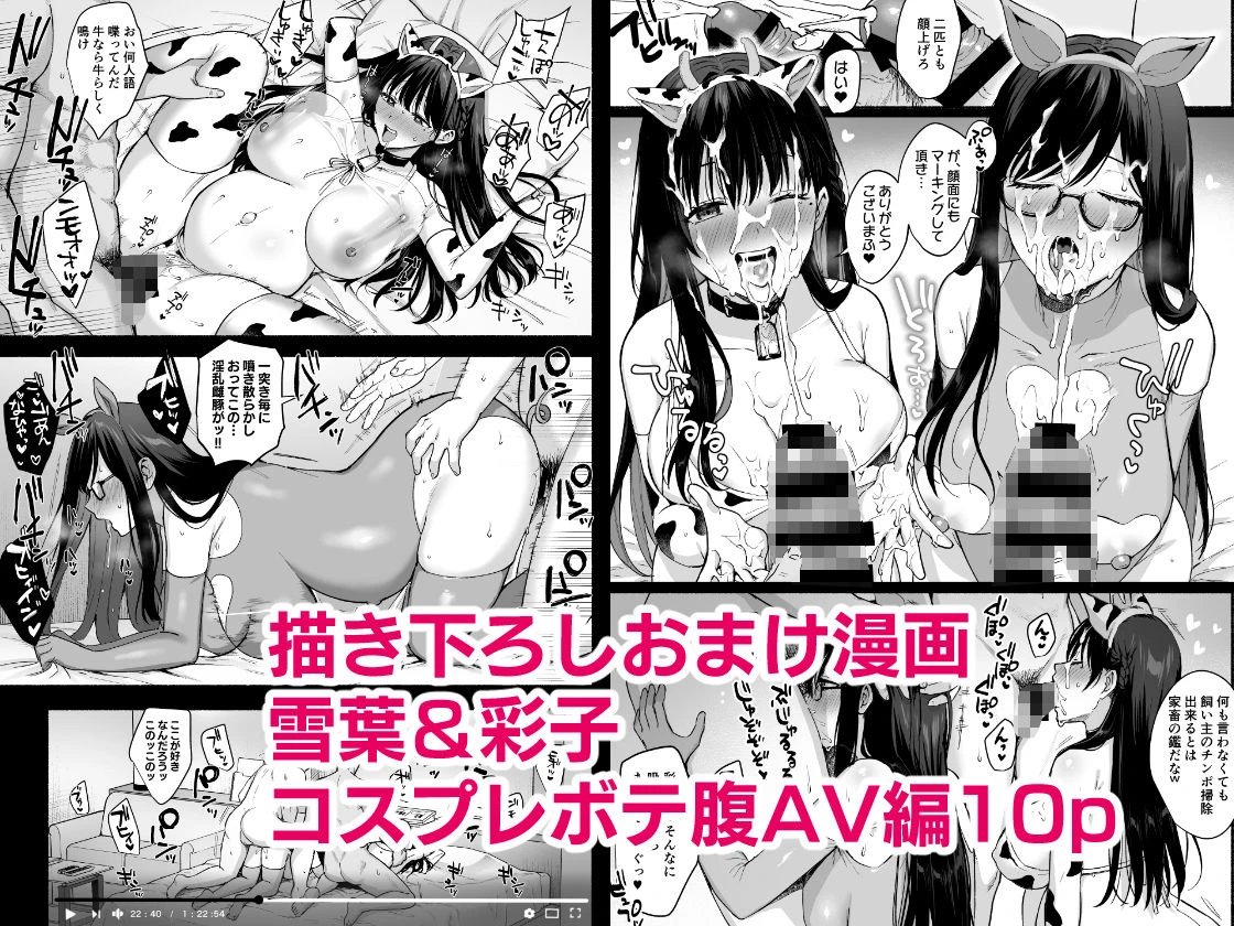 図書室ノ彼女総集篇 8ページ