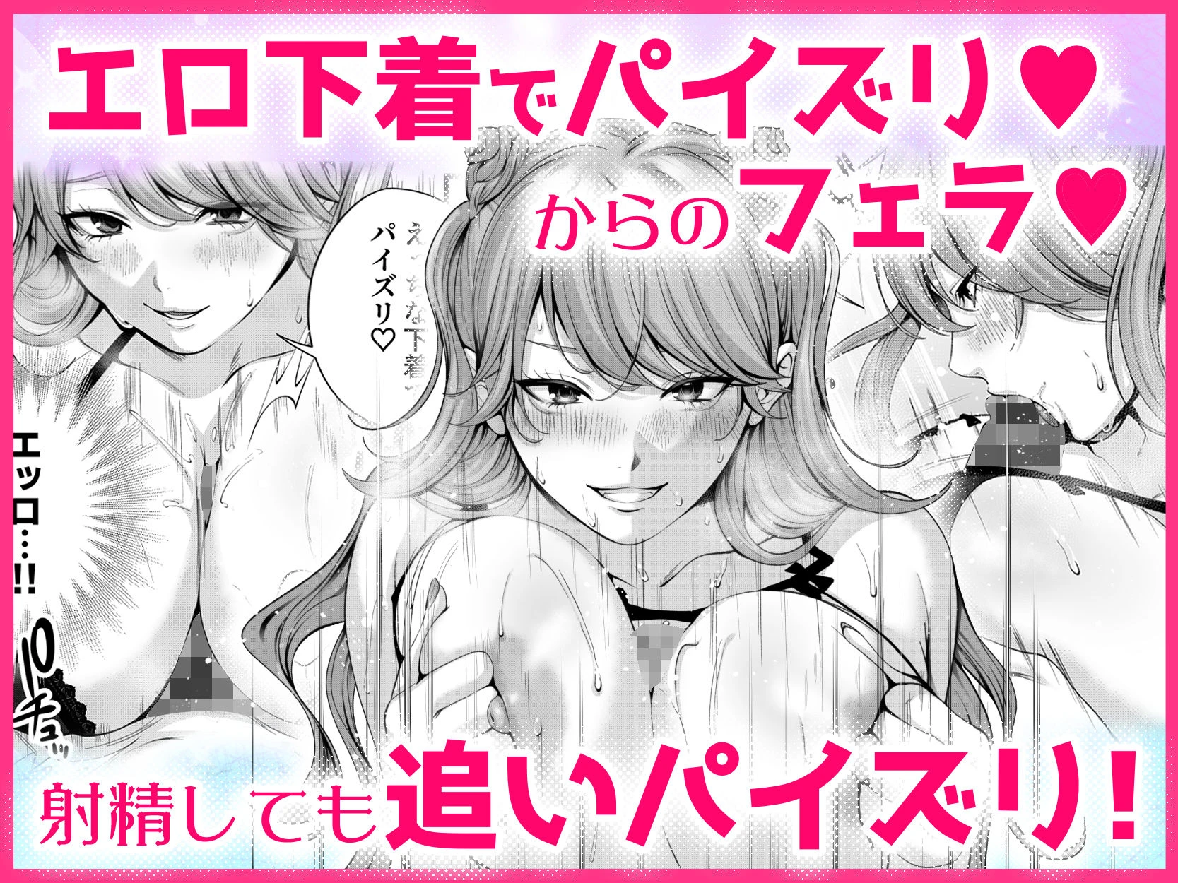 ちょろザコ彼女のアイナちゃん〜むっちりギャルとイチャラブえっちする話〜 7ページ