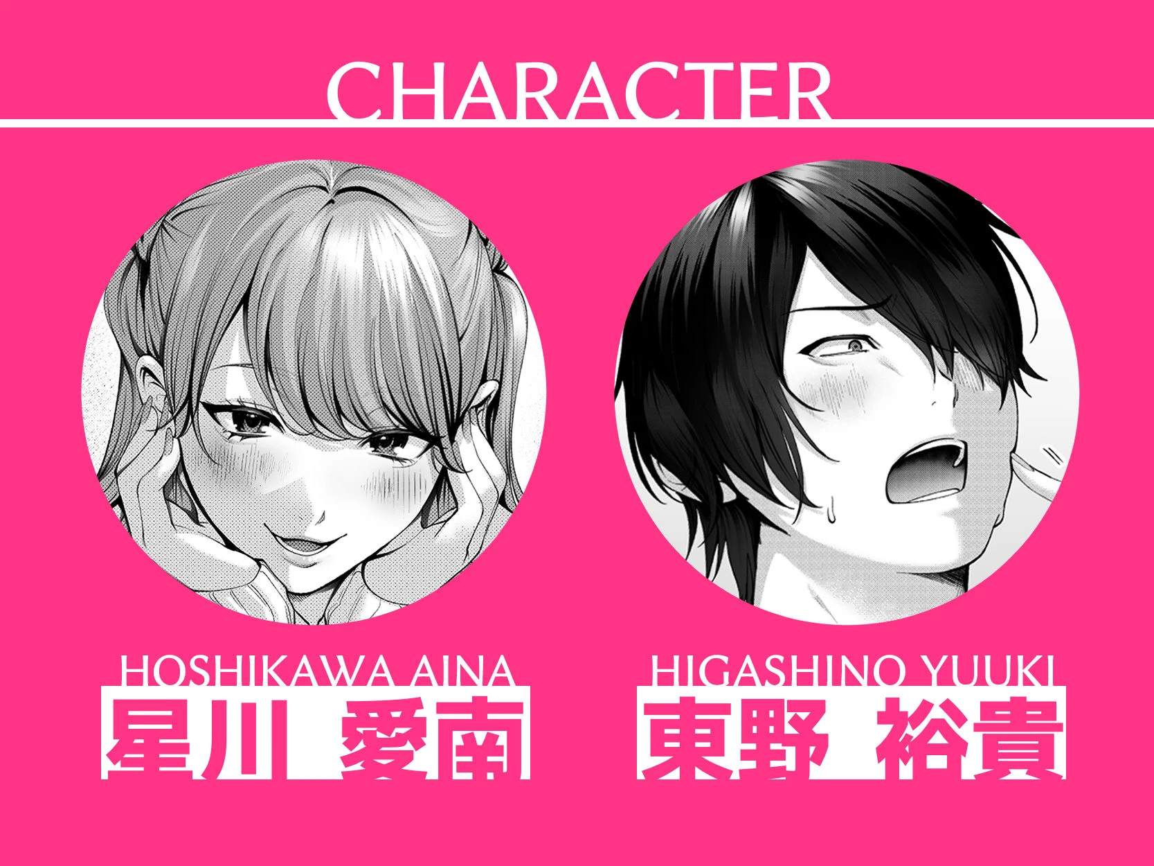 ちょろザコ彼女のアイナちゃん〜むっちりギャルとイチャラブえっちする話〜 11ページ