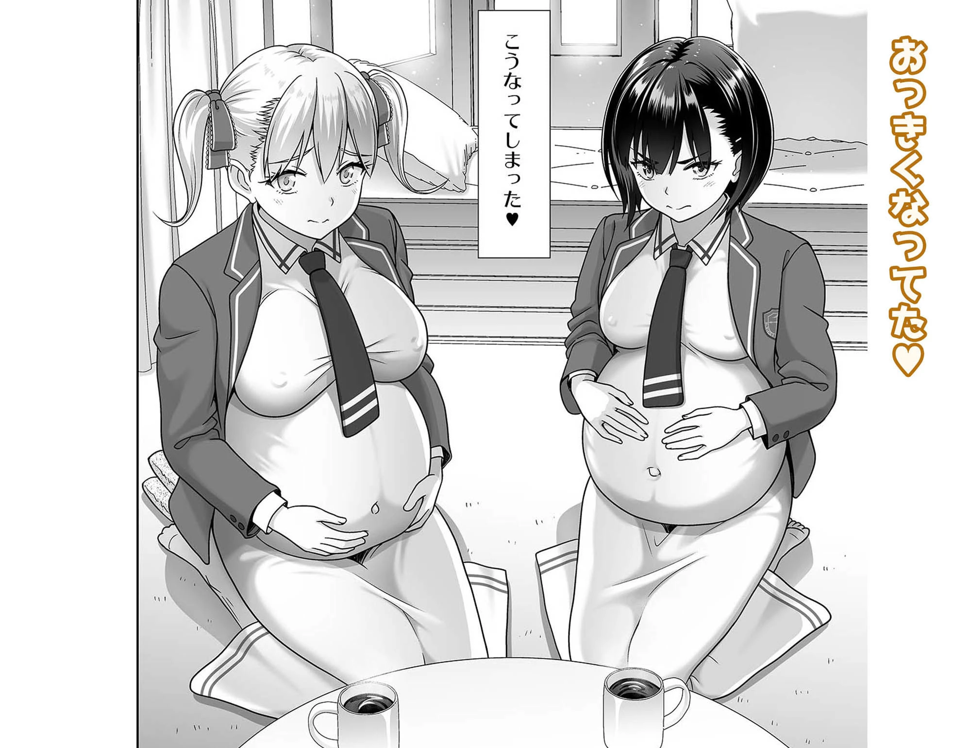 性指導員のお仕事 番外編 好き放題ヤッてたらおっきくなってた。 7ページ