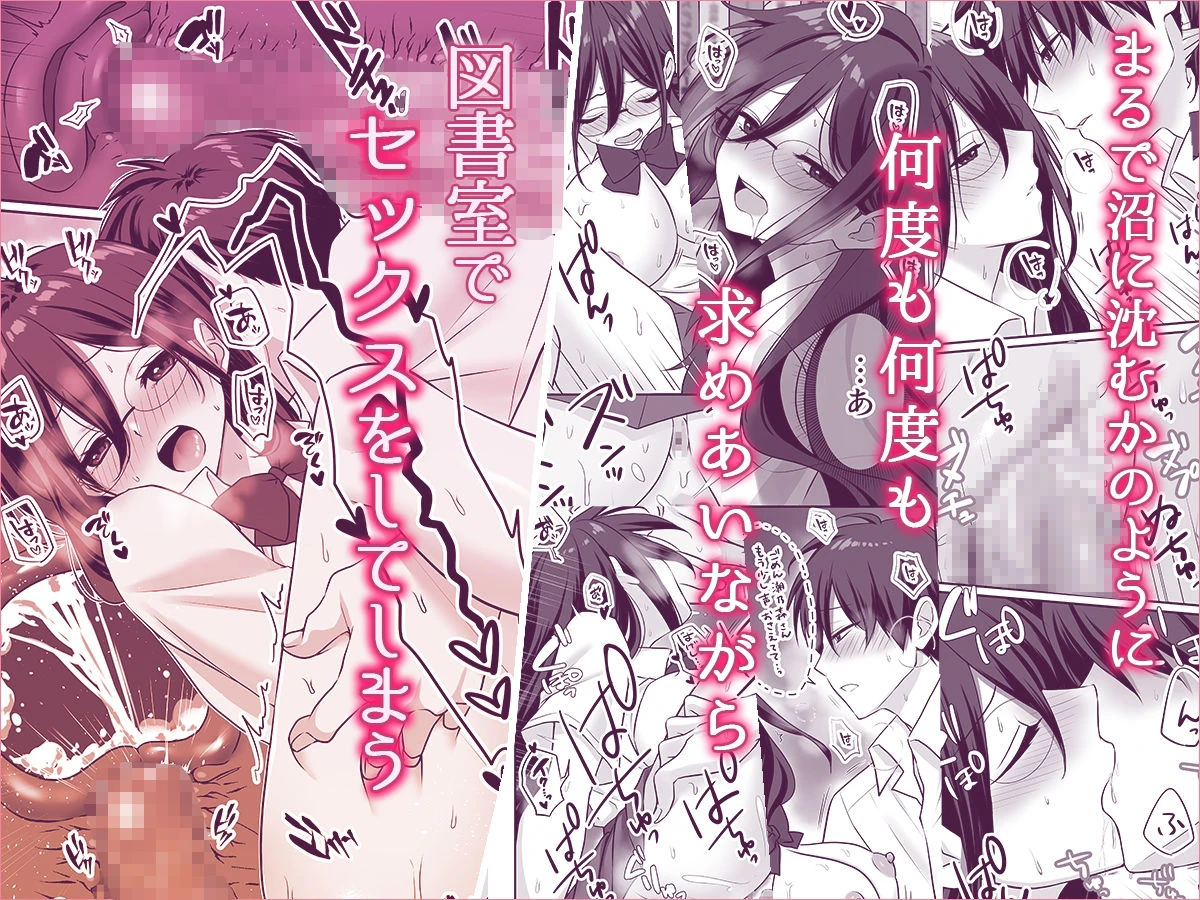 物静かで大人しい清楚系隠れ巨乳の潮乃森さんは僕にだけパンツを見せてくれる 7ページ