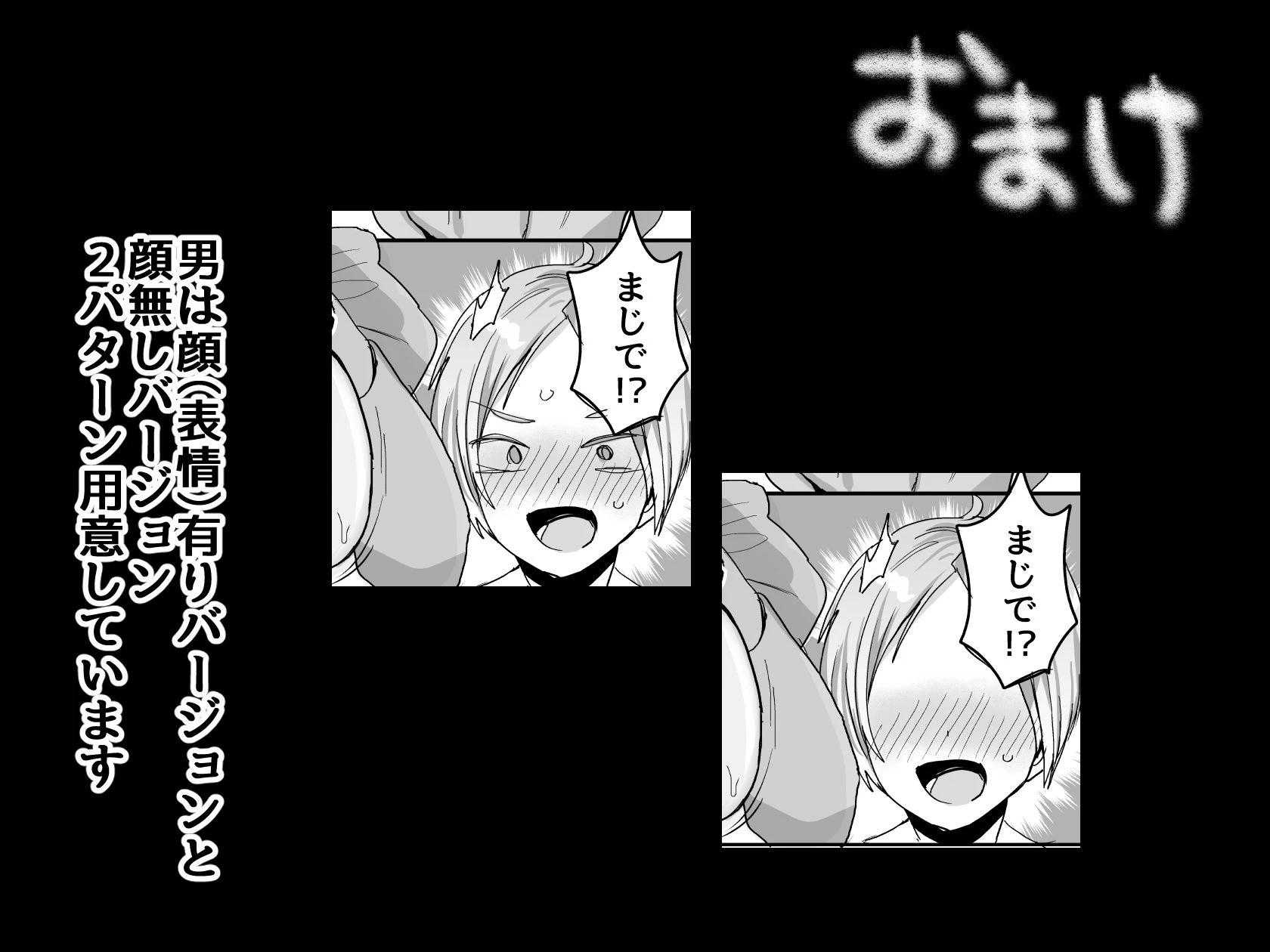 続・友達だもんね？〜巨乳女友達系カノジョとヤりまくり日常性活〜 10ページ