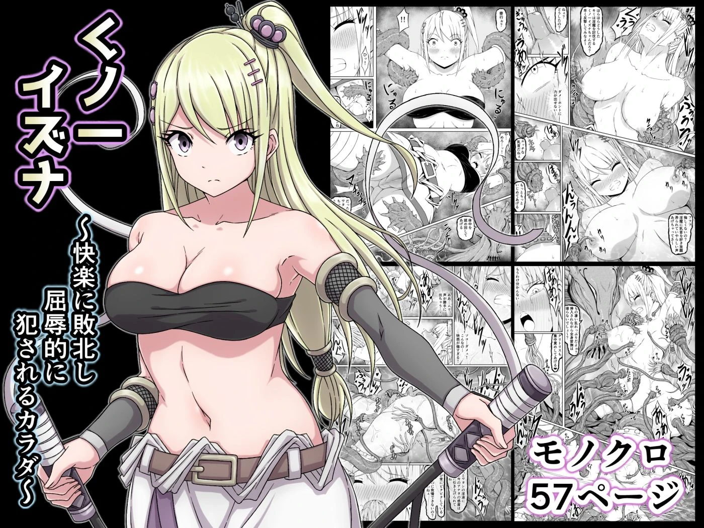 さわくりーむ〜総集編〜vol.2 4ページ