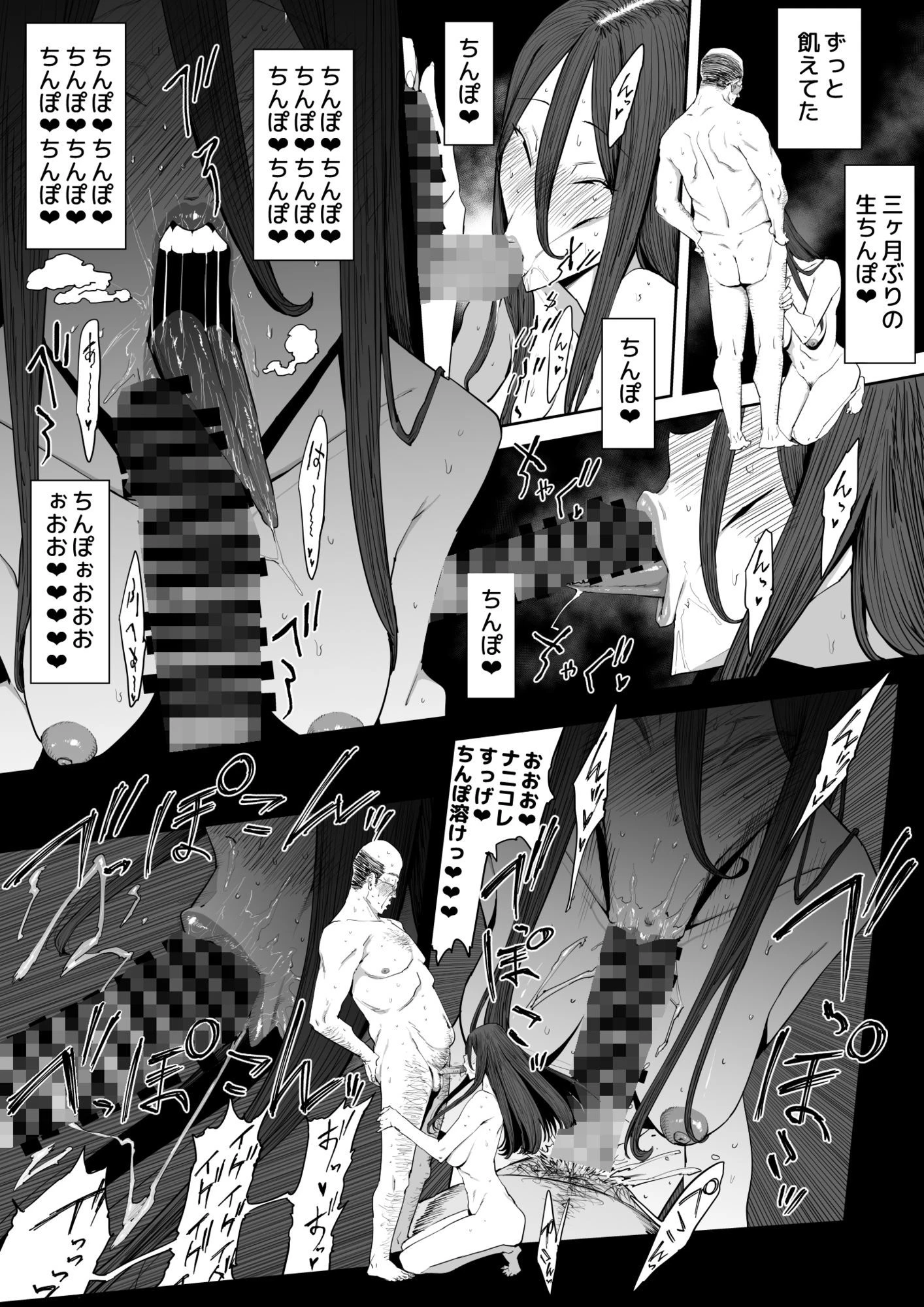 「息子の嫁に迫られたなら」「女を知る日」【新刊2本セット】 5ページ