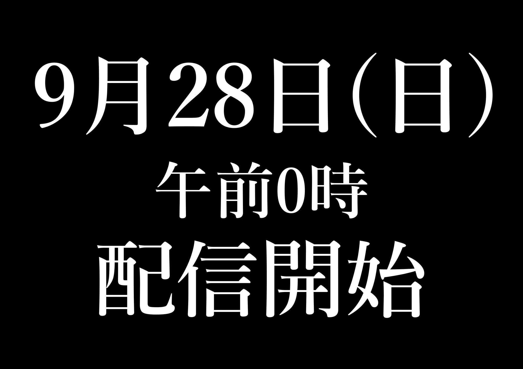 青が溶ける  （好きな人が隣の布団で喘ぐ青春BSS-喘ぎ音声付） 11ページ