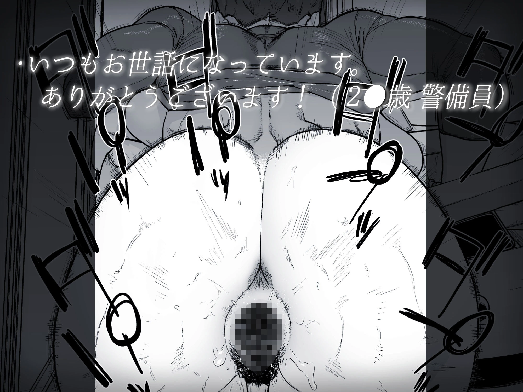 1000円カットのおネエさんにスいてもらう本。4 6ページ