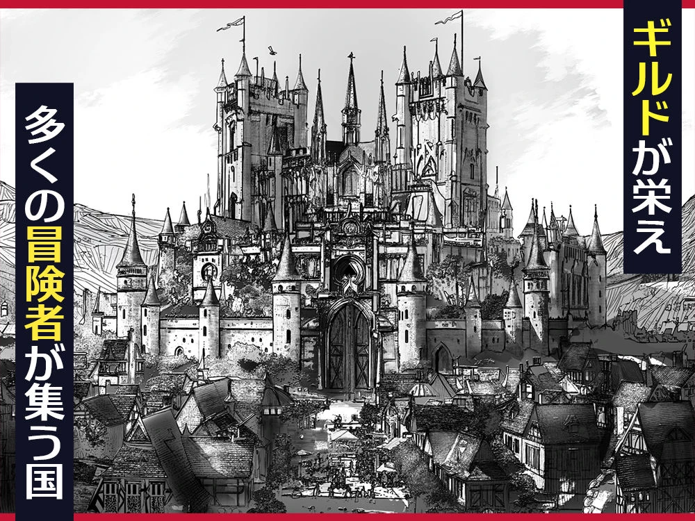 性なる賢者でごめんなさい〜第1章ガマンしないとダメなのに〜 2ページ