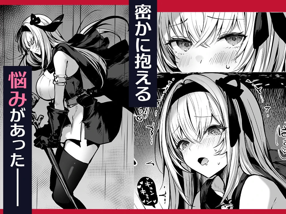 性なる賢者でごめんなさい〜第1章ガマンしないとダメなのに〜 8ページ