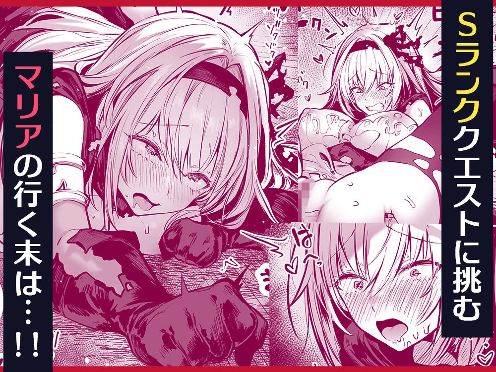 性なる賢者でごめんなさい〜第1章ガマンしないとダメなのに〜 10ページ