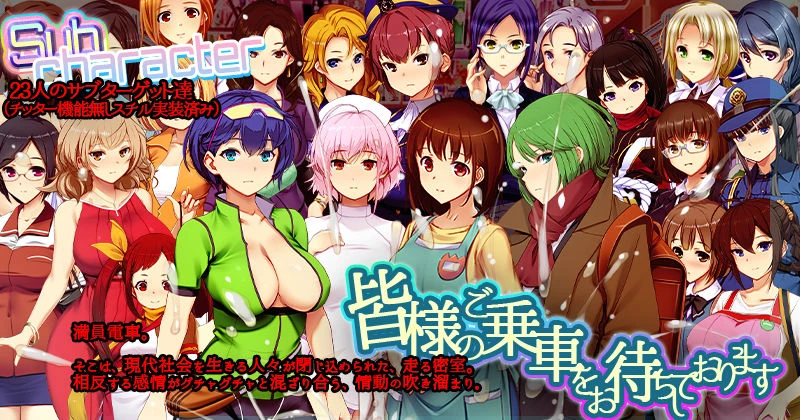 満車率300％ 3≒ 3ページ