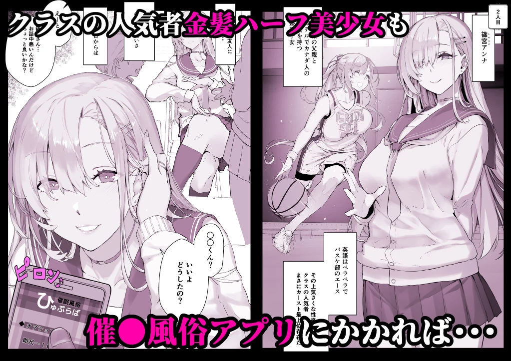 【超総集編】日向恭介1500ページ超え！！ 5ページ