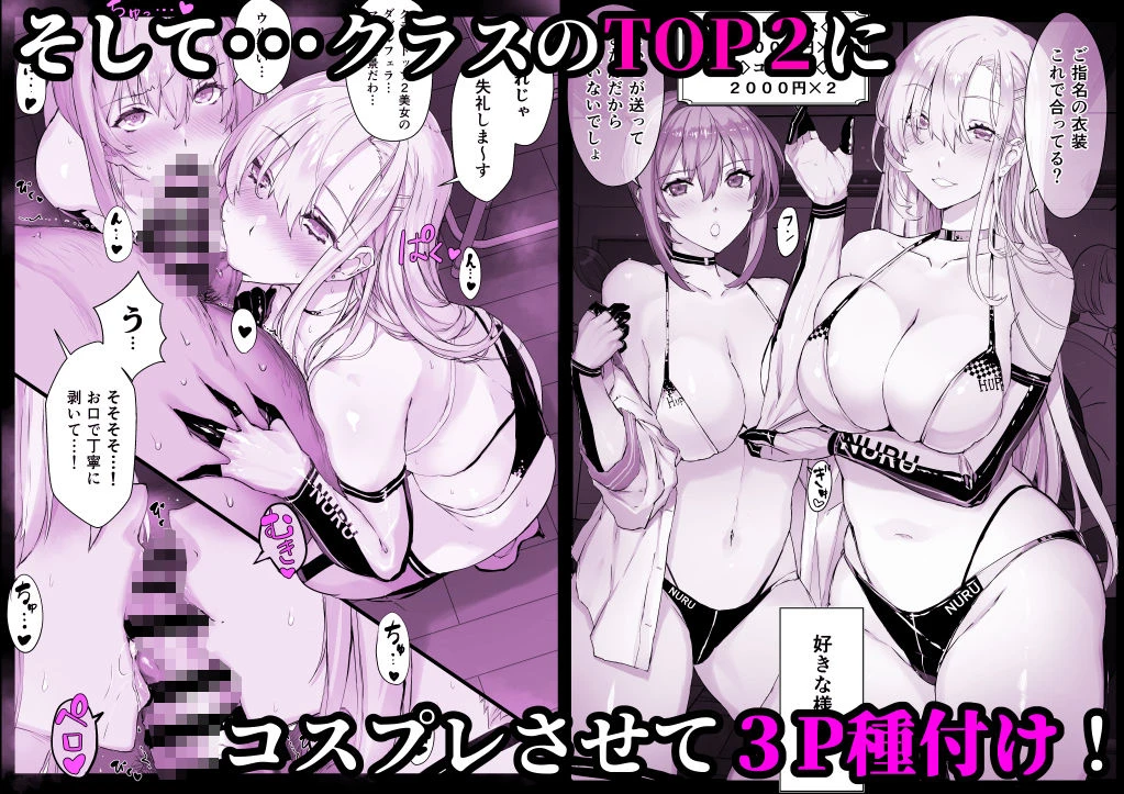 【超総集編】日向恭介1500ページ超え！！ 9ページ