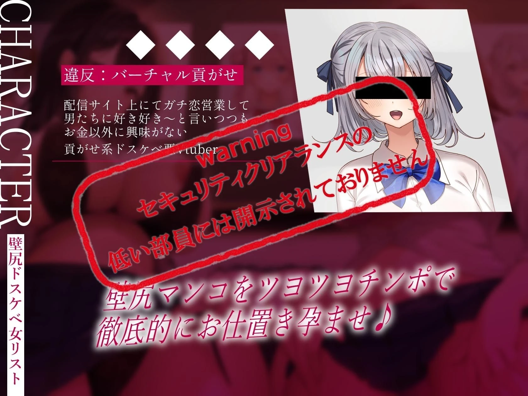 壁尻おまんこ学園生徒指導部〜素行不良ドスケベマンコを最優秀オス精子でお仕置きエッチ＆孕ませ種付けで少子化撲滅委員会！！〜 4ページ