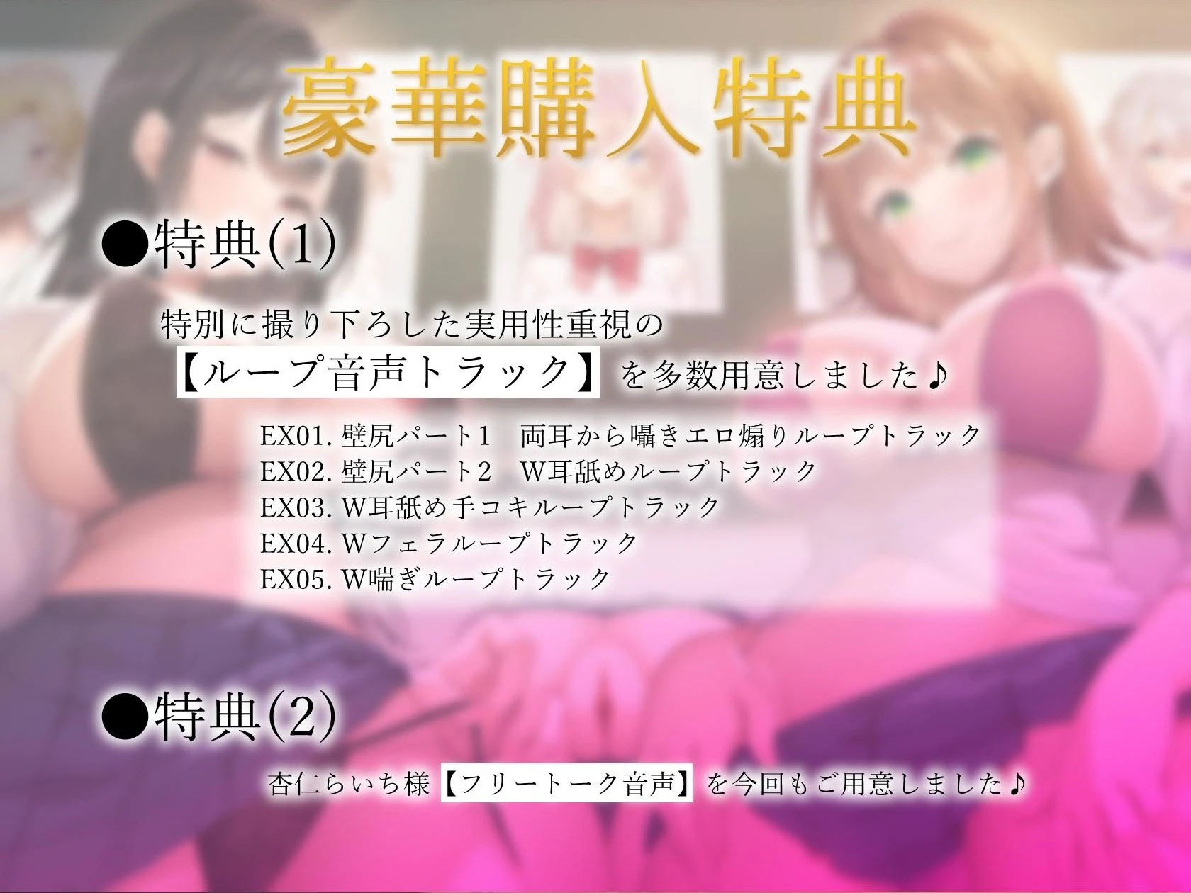 壁尻おまんこ学園生徒指導部〜素行不良ドスケベマンコを最優秀オス精子でお仕置きエッチ＆孕ませ種付けで少子化撲滅委員会！！〜 6ページ