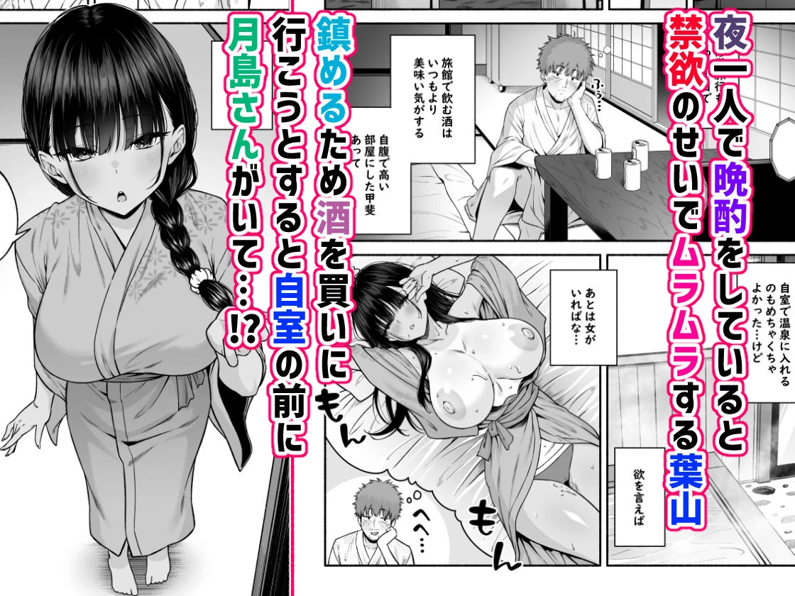 水泳部の無口でおとなしい月島さんはHに興味津々4 4ページ